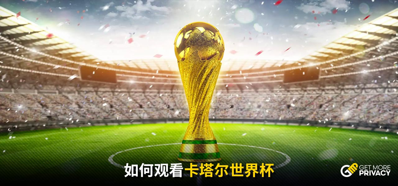 建设全国一