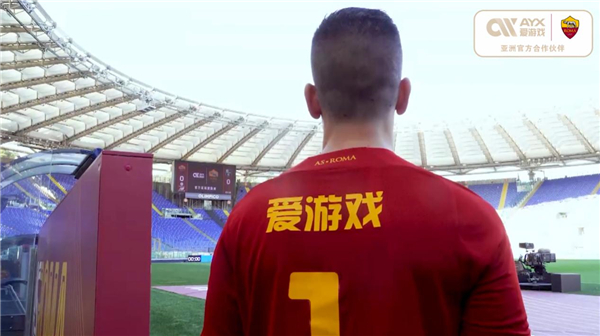 作为中国斯
